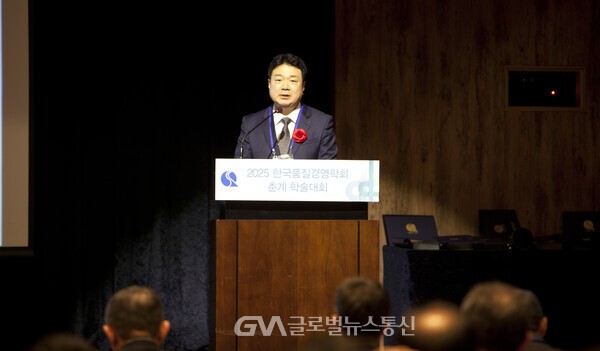 (사진: 글로벌뉴스통신 김성곤 기자) 김대자 국가기술표준원장은 축사에서 “AI, 로봇 등 산업의 대전환기 속에서 품질경영의 중요성은 더욱 커지고 있다”고 강조하고 있다.