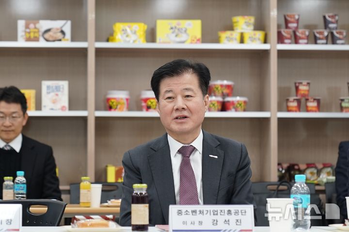 [서울=뉴시스] 강석진 중소벤처기업진흥공단(중진공) 이사장. (사진= 중소벤처기업진흥공단 제공) 