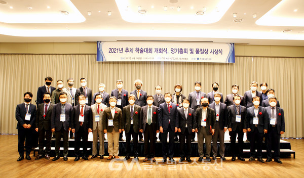 (사진:글로벌뉴스통신 김성곤 기자) 2021년 한국품질경영학회 추계학술대회가 10월29일(금) 전라북도 전주의 THE MAY Hotel에서 개최되어 이사회가 끝나고 기념 촬영을 하고 있다.