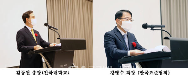 (사진:글로벌뉴스통신 김성곤 기자) 김동원 총장의 환영사와 한국표준협회 강명수 회장이 축사를 통해 많은 품질인과 각 대학 및 기업들에게 최고의 학술대회가 될 것이라고 말하고 있다.