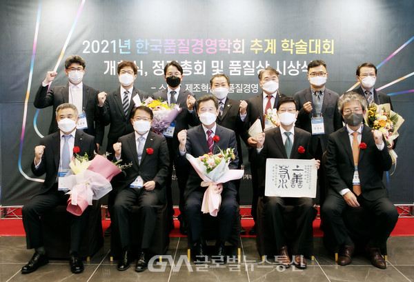 (사진:글로벌뉴스통신 김성곤 기자) 품질 상 수상자들과 한국표준협회 강명수 회장 및 홍성훈 회장 최정일 차기회장이 함께 기념 사진을 촬영하고 있다.