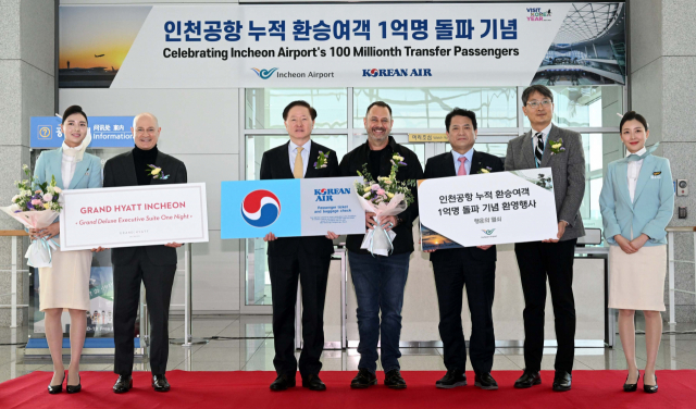 2일 인천국제공항 제2여객터미널 232번 게이트 앞에서 열린 인천공항 누적 환승여객 1억명 돌파 환영행사에서 김경욱(오른쪽 세번 째) 인천국제공항공사 사장, 우기홍(왼쪽 세번 째) 대한항공 사장, 데이빗 페이시(왼쪽 두번 째) 칼호텔 네트워크 대표이사 등이 1억 번 째 환승객인 호주 국적의 더글라스 크레이지 앤드류(가운데) 씨와 기념촬영을 하고 있다. 영종도=권욱 기자 2023.03.02