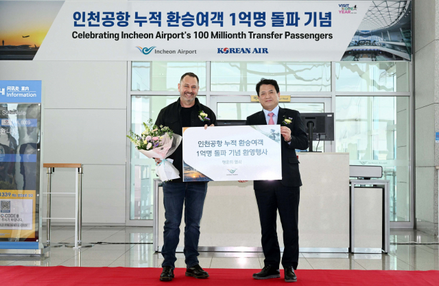 김경욱(오른쪽) 인천국제공항공사 사장이 2일 인천국제공항 제2여객터미널 232번 게이트 앞에서 열린 누적 환승여객 1억명 돌파 환영행사에서 1억 번 째 환승객인 호주 국적의 더글라스 크레이지 앤드류 씨와 기념촬영을 하고 있다. 영종도=권욱 기자 2023.03.02
