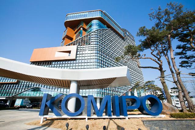 중부발전 본사 전경[중부발전]