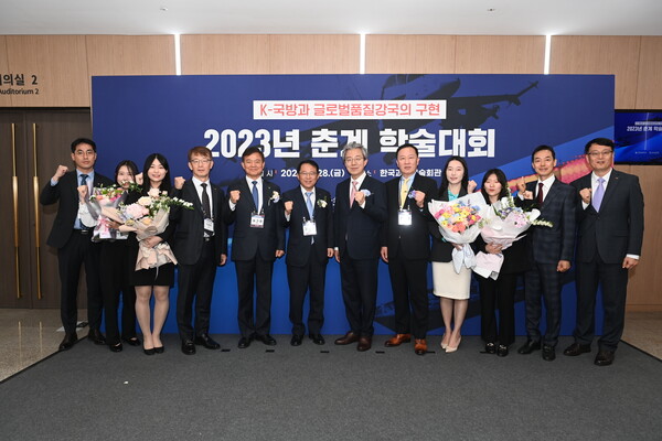 28일 한국과학기술회관에서 개최된 ‘2023년 춘계 학술대회’에서 김성암 한국전력기술 사장(오른쪽 다섯 번째)이 임직원 및 행사 관계자들과 기념촬영을 하고 있다. (제공=한전기술)