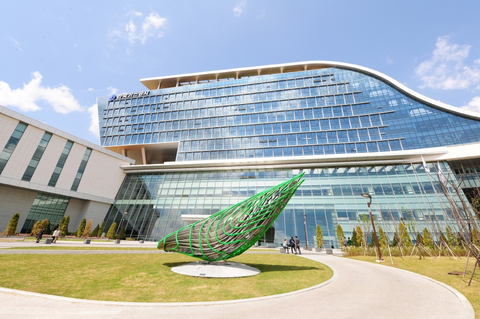 가스공사 본사 사옥