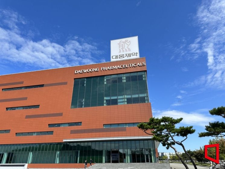 충북 청주시 대웅제약 오송공장 전경 [사진=이춘희 기자]