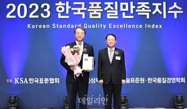 한전KPS가 2023년 한국품질만족지수(KS-QEI) 발전설비 정비서비스 부문에서 12년 연속 1위 기업에 선정됐다. ⓒ한전KPS