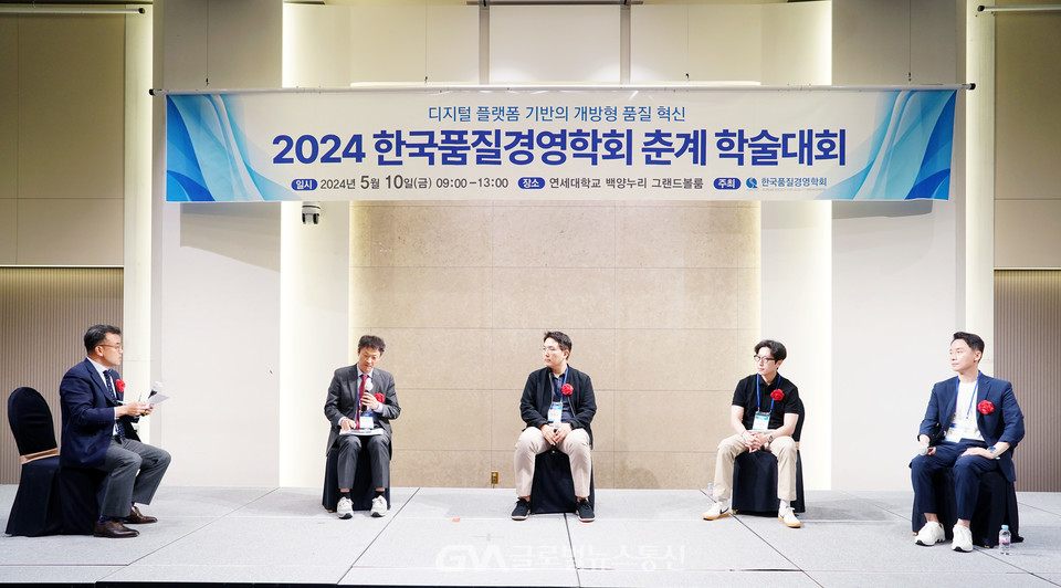 (사진제공:한국품질경영학회) “AI DX 시대의 품질경영”이라는 주제로 중소벤처기업부 윤세명 과장, 경희대학교 김상균 교수, 엔비디아코리아 소우진 박사, 가우스랩스 임동균 팀장이 한자리에 모여 패널토론을 진행했다.