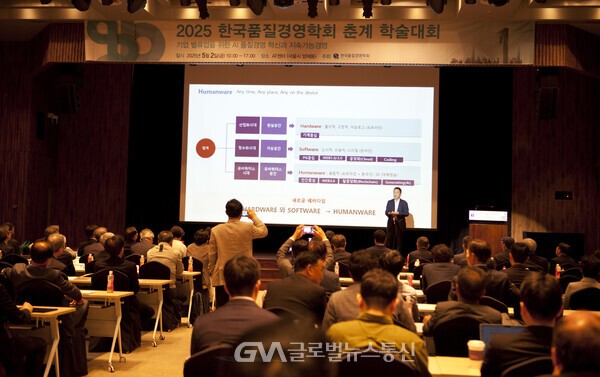 (사진: 글로벌뉴스통신 김성곤 기자) 전진하 M2M 회장이 IT의 미래와 세상의 변화 WEB 3,0 HumanWare 주제로 Web 3,0의 성장단계 및 시장 전망을 기조 강연하고 있다.