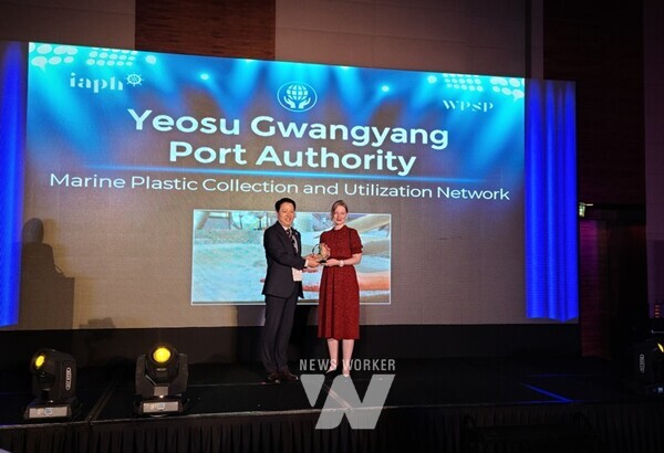 11월 1일 IAPH 세계총회 시상식 각 수상 및 소감발표 장면 (환경보존 부문)