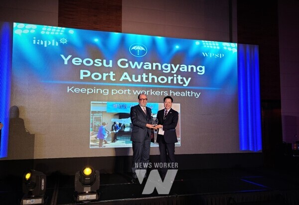 11월 1일 IAPH 세계총회 시상식 각 수상 및 소감발표 장면