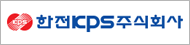 한전KPS주식회사